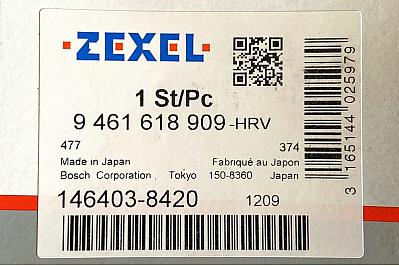 Плунжерная пара Hyundai, Mitsubishi (146403-8420 / H146403842)