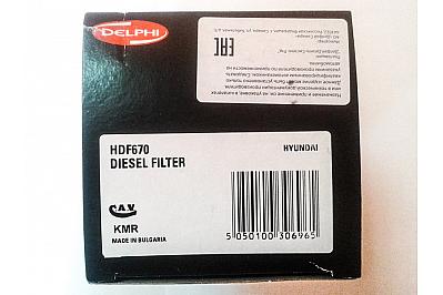 Топливный фильтр Hyundai (H1, iLoad) 2.5 CRDi D4CB