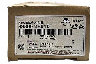 Форсунка Kia (Sorento III, Stinger)  2.2 CRDi (D4HB / D4HC) Евро 5 (0445110583 / 0445110584)