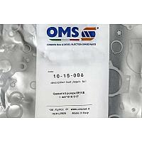 Ремкомплект ТНВД Bosch  VE (внутри сальник Ø17 мм | 1467010517)