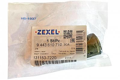 Плунжерная пара A751 Isuzu (1-15631143-0, 131153-7220)