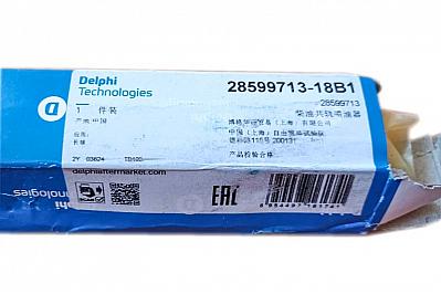 Форсунка Great Wall Poer, Wingle 7 (1100100-XED95 | GW4D20M)