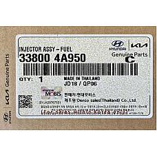 Форсунка Hyundai (Porter, Grand Starex, H1, H100, Mighty, HD350), Kia Bongo (295700-0290)