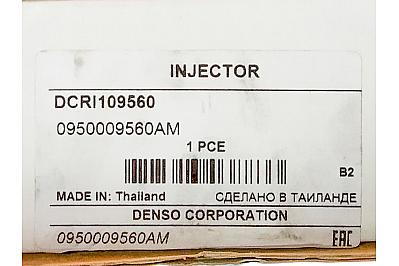 Форсунка Mitsubishi (L200, Pajero Sport II) 2.5 CRDI 16V 4D56T (1465A297 / 1465A257)