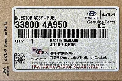 Форсунка Hyundai (Porter, Grand Starex, H1, H100, Mighty, HD350), Kia Bongo (295700-0290)
