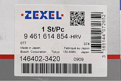 Плунжерная пара Nissan 1676054T00 / Isuzu 8-97119170-0