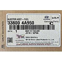 Форсунка Hyundai (Porter, Grand Starex, H1, H100, Mighty, HD350), Kia Bongo (295700-0290)