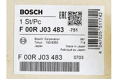 Ремкомплект форсунки Cummins 4942359 / 0445120122 (Dongfeng)
