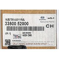 Форсунка Hyundai (HD 210, HD 65) D6GA / D4GA (095000-7140 / 33800-48000)