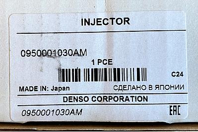 Форсунка Hino Kamyon K13C (23910-1044 / 23910-1045 / 095000-0130)