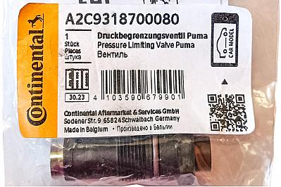 Клапан ограничения давления ТНВД Puma (Conus / Oldham / Keyway)