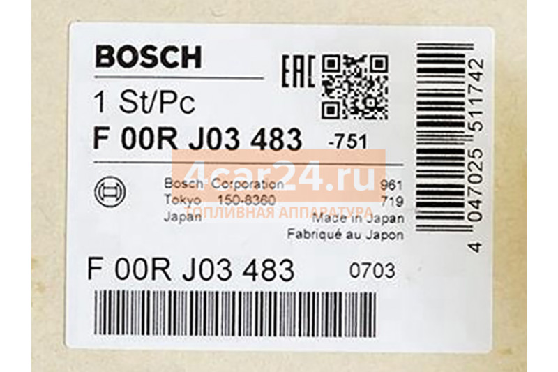 Ремонтные комплекты Bosch для дизельных форсунок