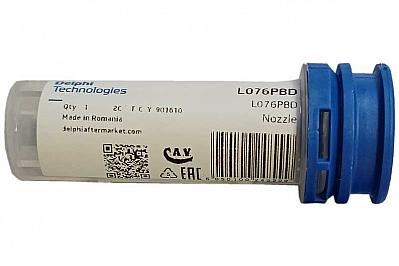 Распылитель форсунки Ford 1213488 / HRD602