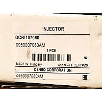 Форсунка Ford Transit 2.2/2.4 TDCi / Land Rover Defender 2.4 Td4 4x4 (6C1Q-9K546-BC)