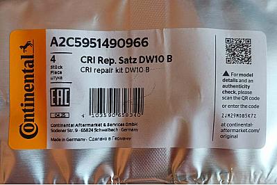 Ремкомплект форсунки Continental (VDO, Siemens) DW10B (все классы) (распылитель M0003P153, гайка)