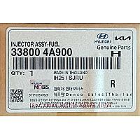Форсунка Hyundai (Grand Starex, H1, Mighty, HD 350) (D4CB; 295700-0140)