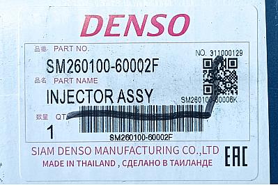 Форсунка Toyota (Land Cruiser / Prado, Hilux III) Euro 4 (295050-0460 / 23670-30400, 23670-39365)