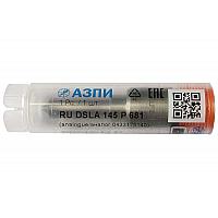Распылитель DSLA145P681 форсунки Cummins 3283562 / 0432133837 / VAG