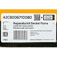 Ремкомплект (пластины) подкачивающего насоса (Puma Conus / Oldham / Keyway)