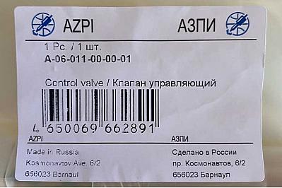 Клапан форсунки A-04-011-00-00-03, A-04-011-00-00-04 в сборе (ЯМЗ-6565, ЯМЗ-6585 Евро 4)