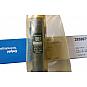 Форсунка Great Wall Poer, Wingle 7 (1100100-XED95 | GW4D20M)