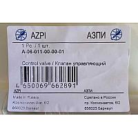 Клапан форсунки A-04-011-00-00-03, A-04-011-00-00-04 в сборе (ЯМЗ-6565, ЯМЗ-6585 Евро 4)