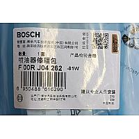 Ремкомплект форсунки Weichai Power 612630090055 / 0445120391 (F00RJ01727, 0433172474, F00VC99002)