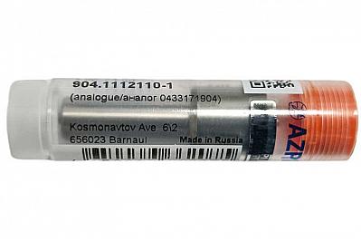 Распылитель DLLA148P1460 форсунки КамАЗ (740.31-240 / 740.30-260)