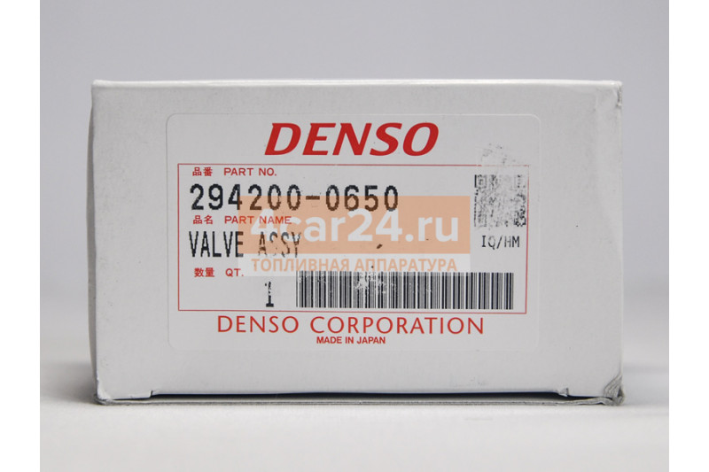 Denso 650. Denso 294200-0650. 294200-0650 Denso управляющий соленоид hp3. 2942000650 Denso. ТНВД Denso hp3.