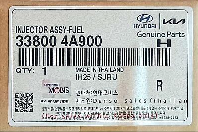 Форсунка Hyundai (Grand Starex, H1, Mighty, HD 350) (D4CB; 295700-0140)